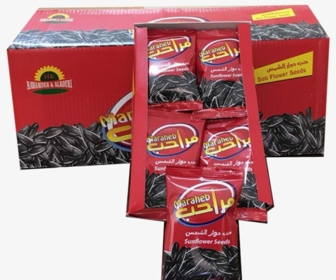 Sunflower seed - small size