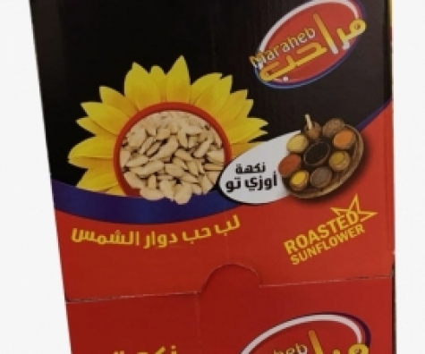 Sunflower seed pulp with Ozzy Two flavor